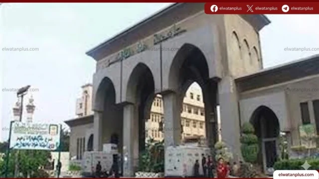 جامعة الازهر