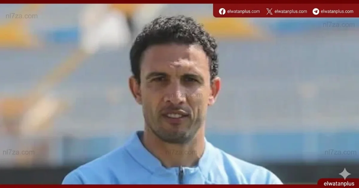 جدو يكشف إصابات بيراميدز قبل القمة