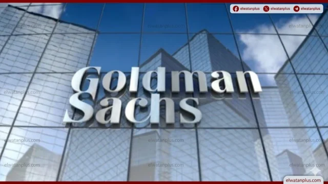 جولدمان ساكس