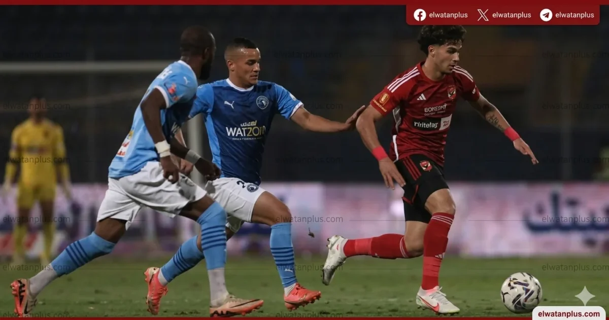 حكام اجانب مباراة الاهلي وبيراميدز