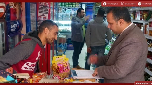 حماية المستهلك