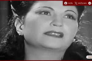 ذكرى وفاة فردوس حسن وقصة اعتزالها