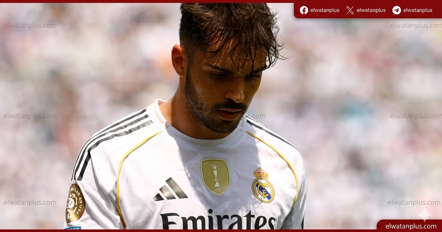 ريال مدريد