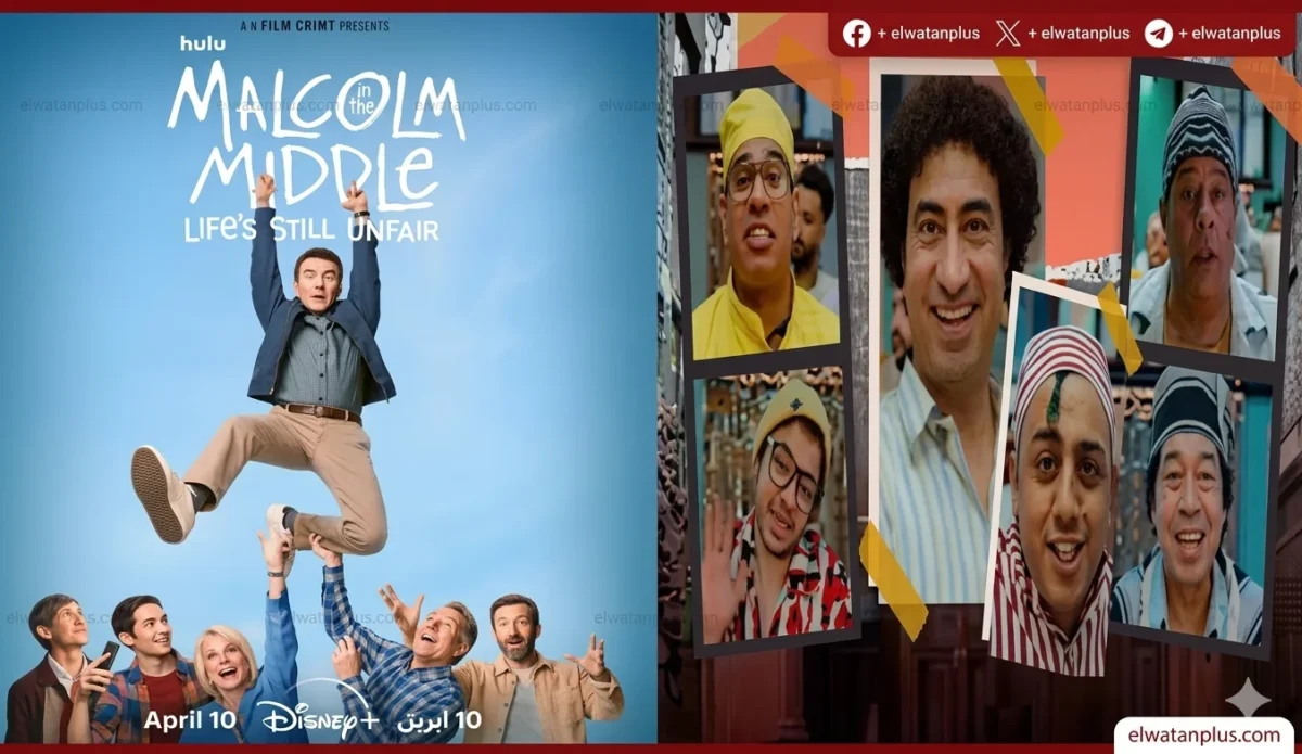 سطلانة في مسلسل امريكي