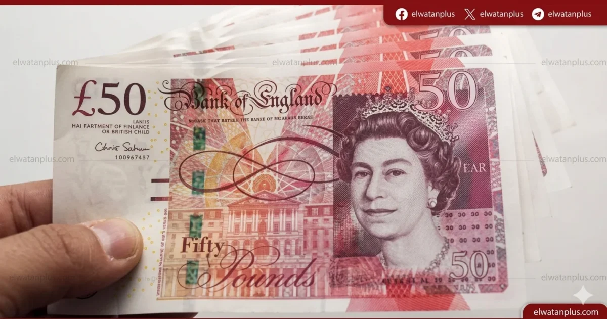 سعر الجنيه الاسترليني اليوم في مصر