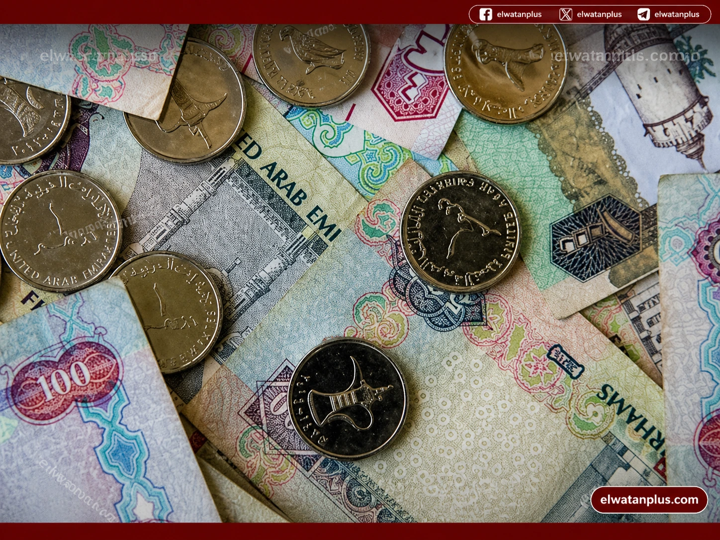 سعر الدرهم الإماراتي