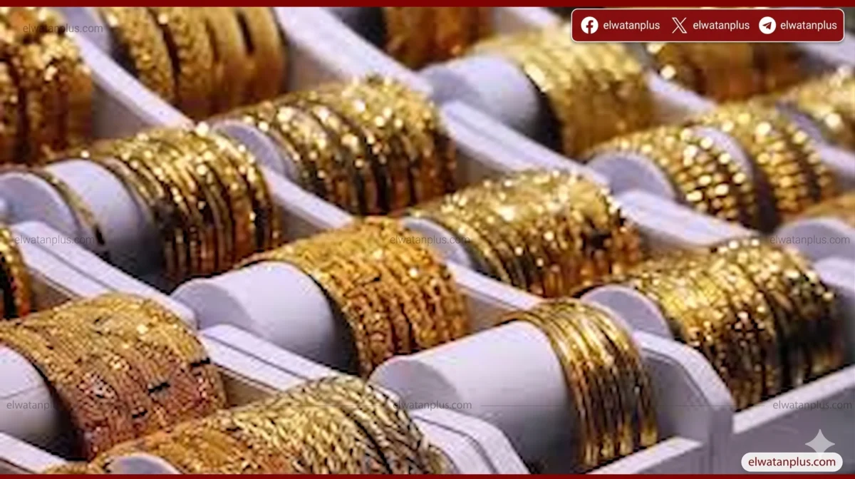 سعر الذهب اليوم