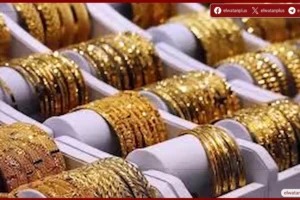 سعر الذهب اليوم