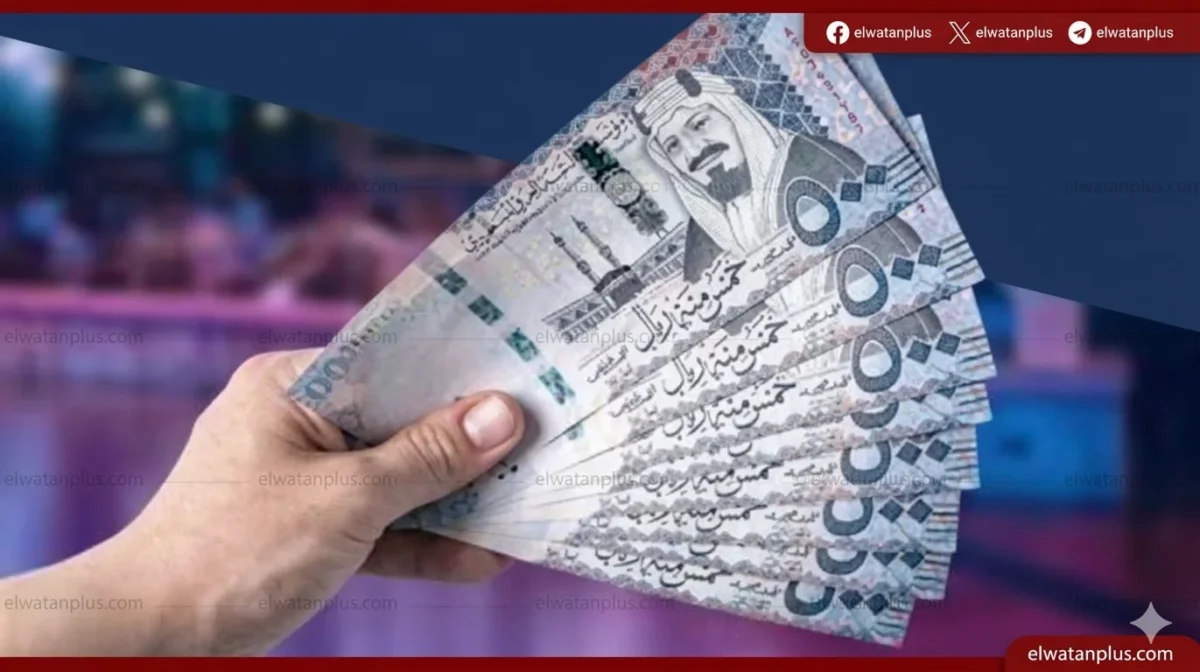 سعر الريال السعودي اليوم في مصر 2026