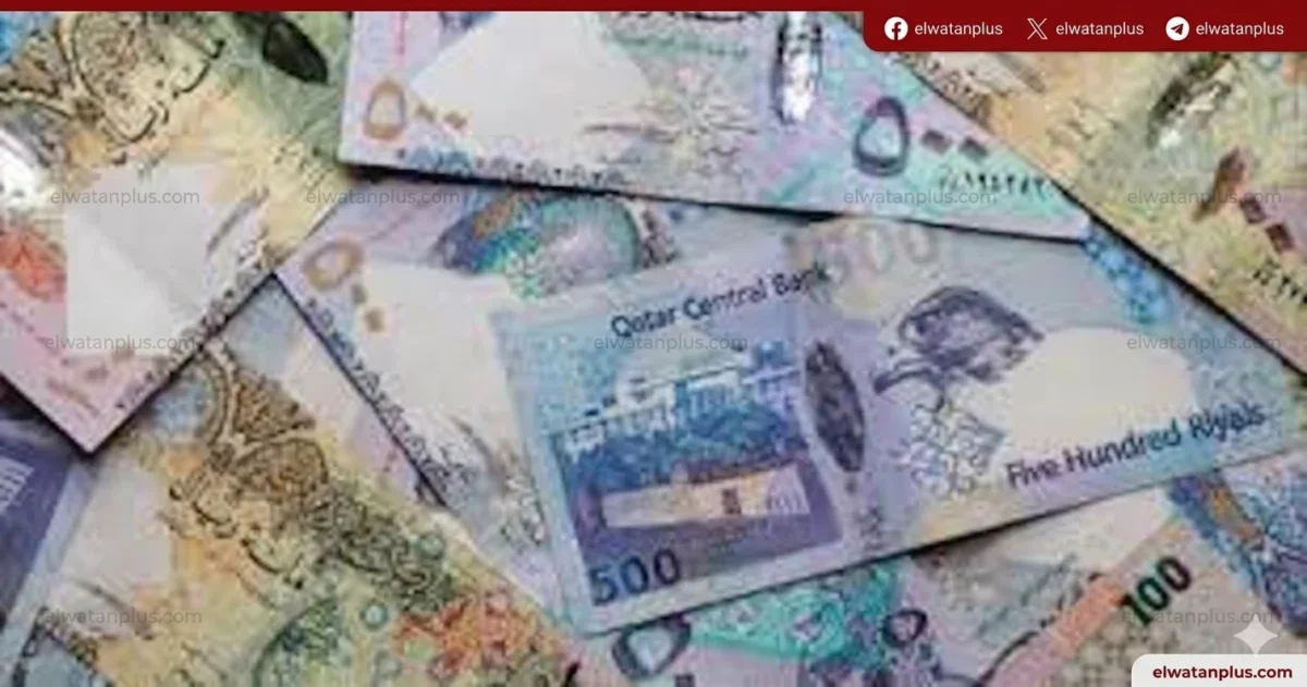 سعر الريال القطري اليوم