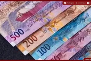 سعر الريال القطري اليوم