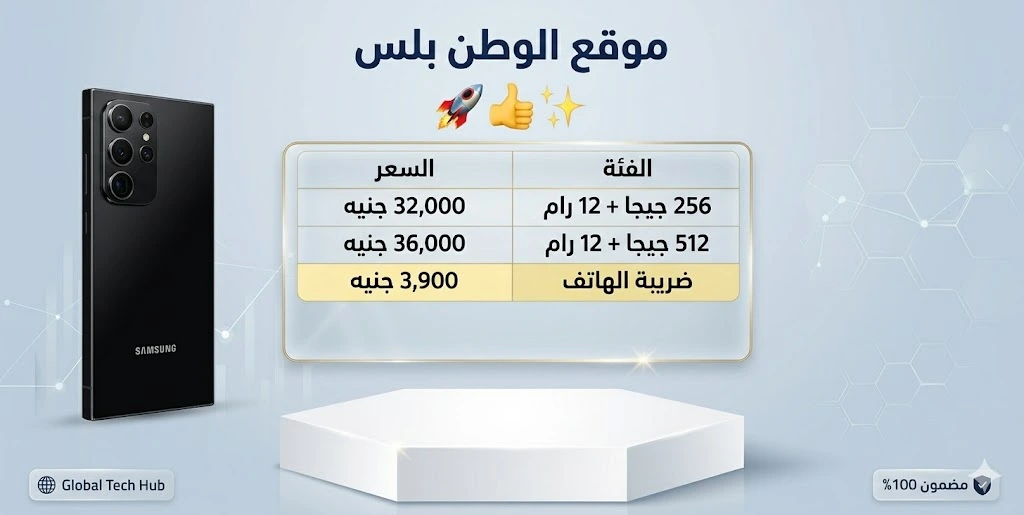 سعر ومواصفات هاتف Samsung Galaxy A57 5G في مصر 27 أبريل 2026 وأبرز المزايا الجديدة