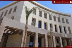 سفير السياحة