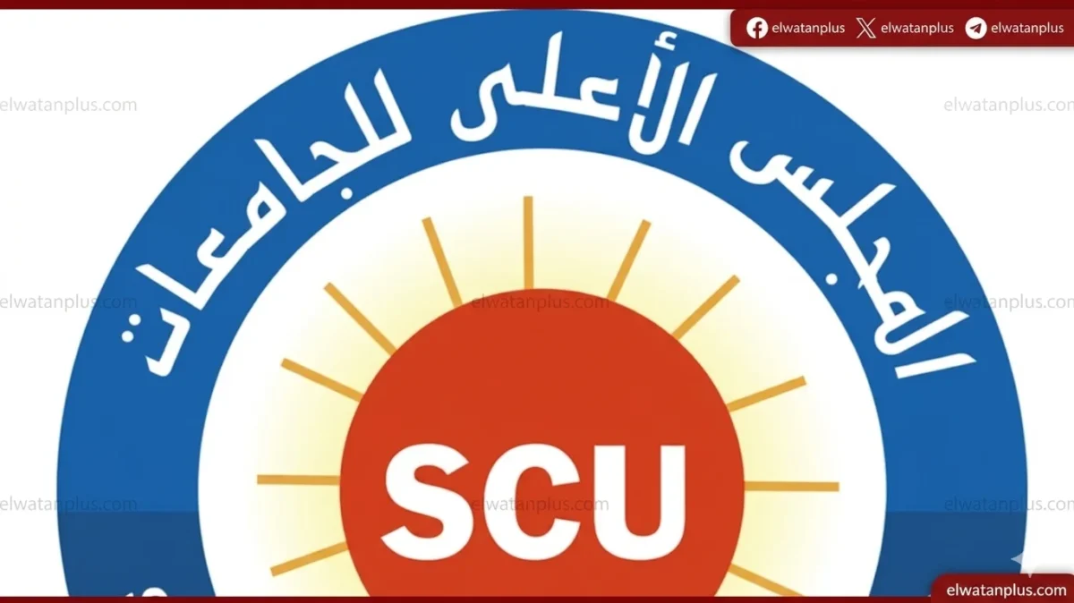 شروط الدراسة بالخارج للطلاب المصريين