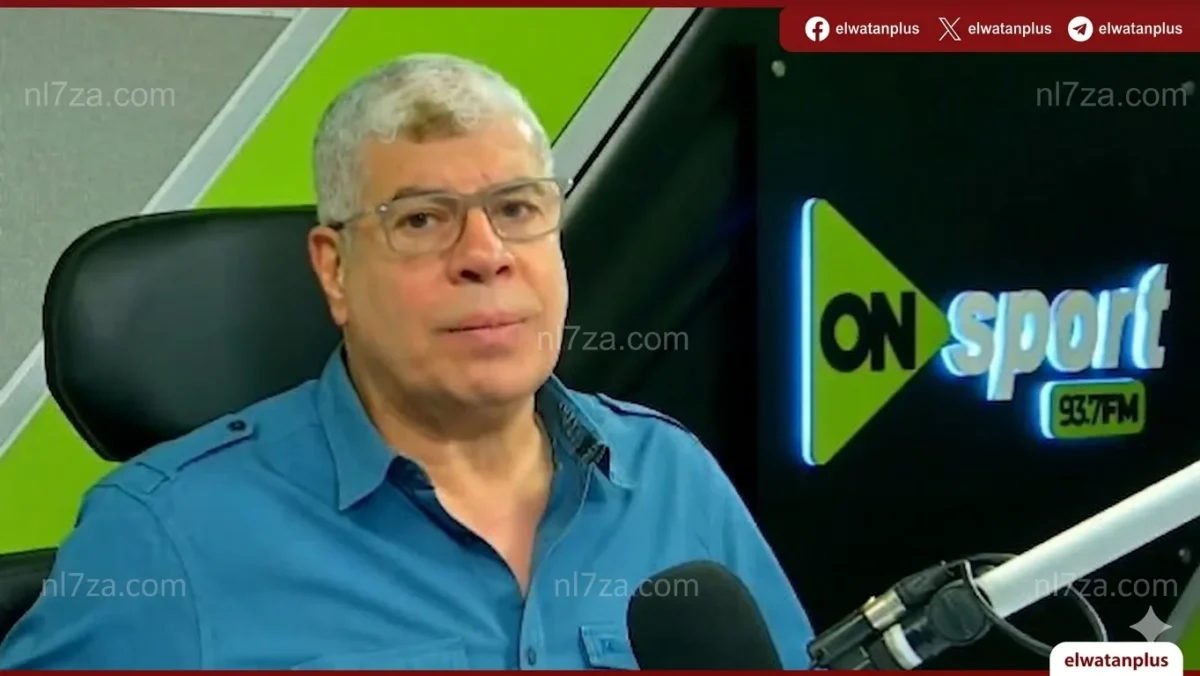 شوبير يحسم الجدل حول عودة حمدي فتحي للأهلي