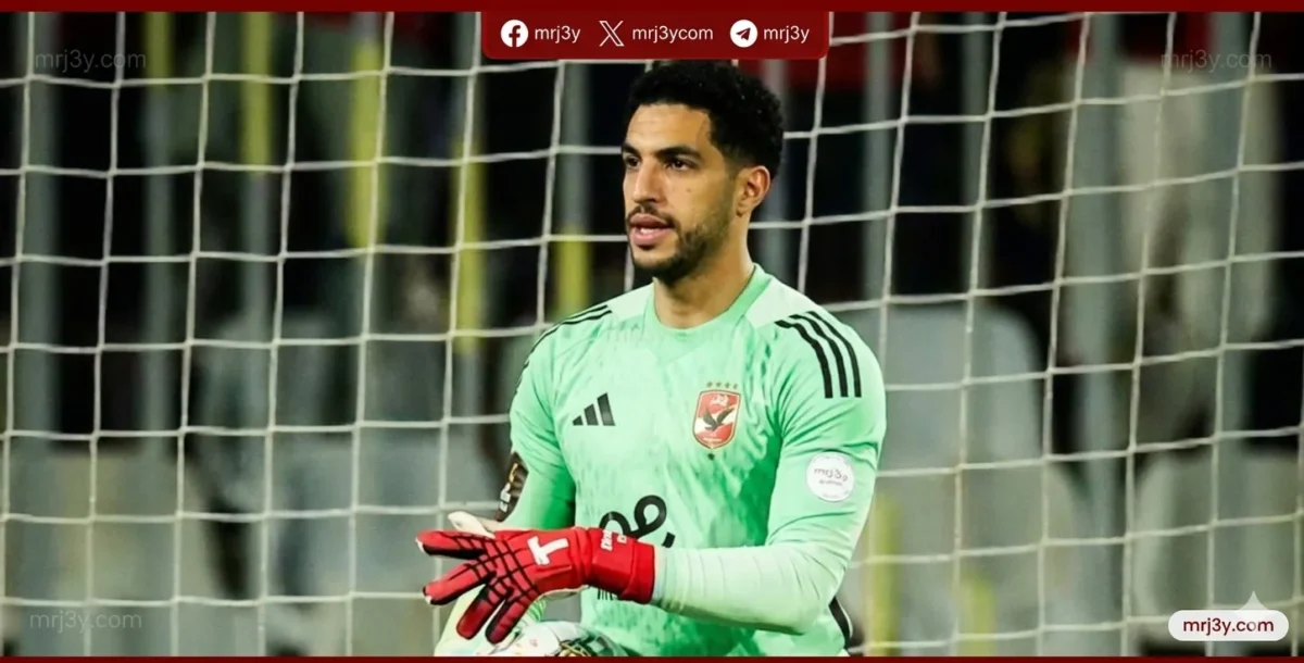 شوبير يحسم حارس الزمالك الاساسي