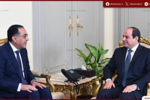 عيد تحرير سيناء