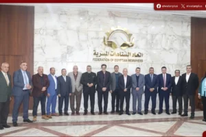 غرفة صناعات الطباعة والتغليف مصر