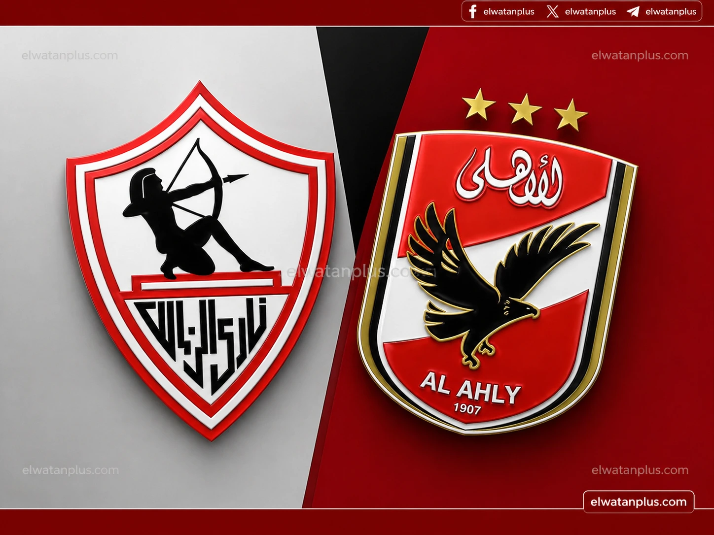 غيابات مباراة الأهلي والزمالك في القمة 2026