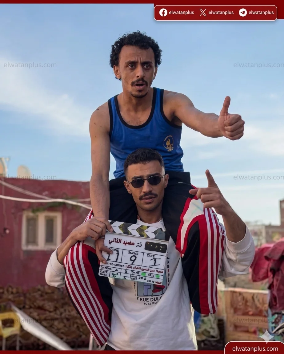 فيلم محمود التاني كزبرة 2026