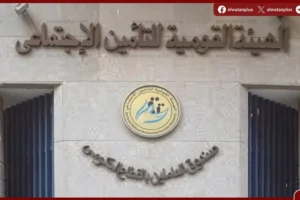 قانون التأمينات