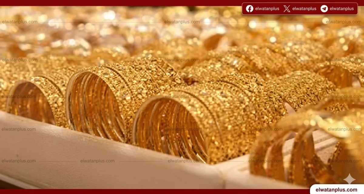 اسعار الذهب في مصر اليوم 2026