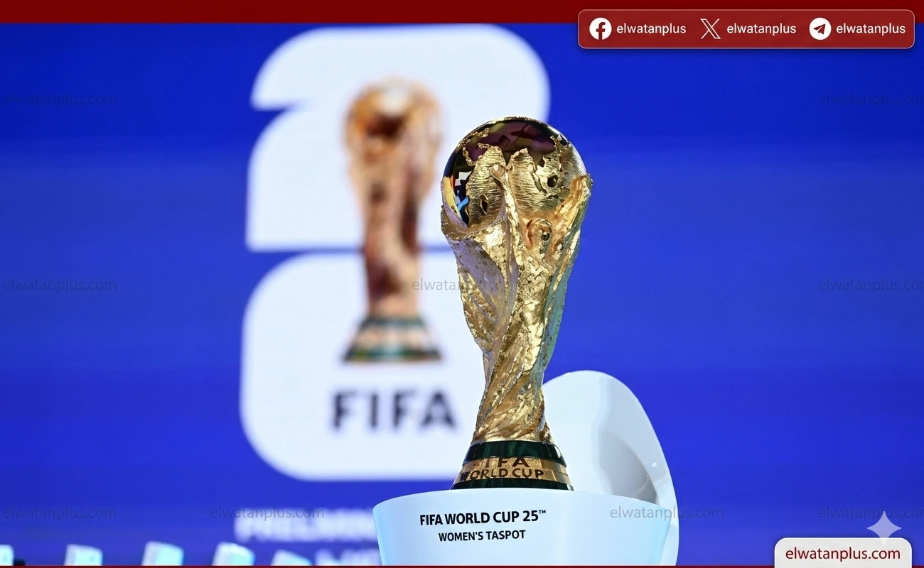 كأس العالم