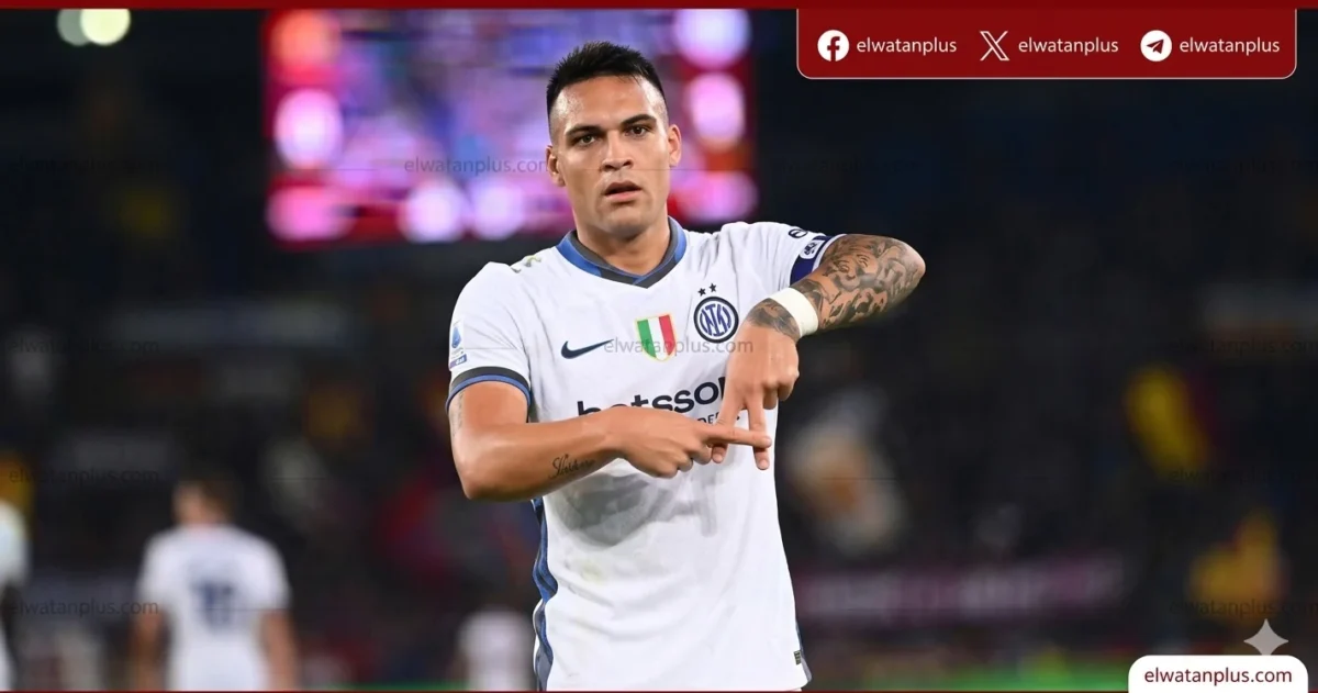 لاوتارو يقود إنتر أمام روما في قمة الدوري الإيطالي