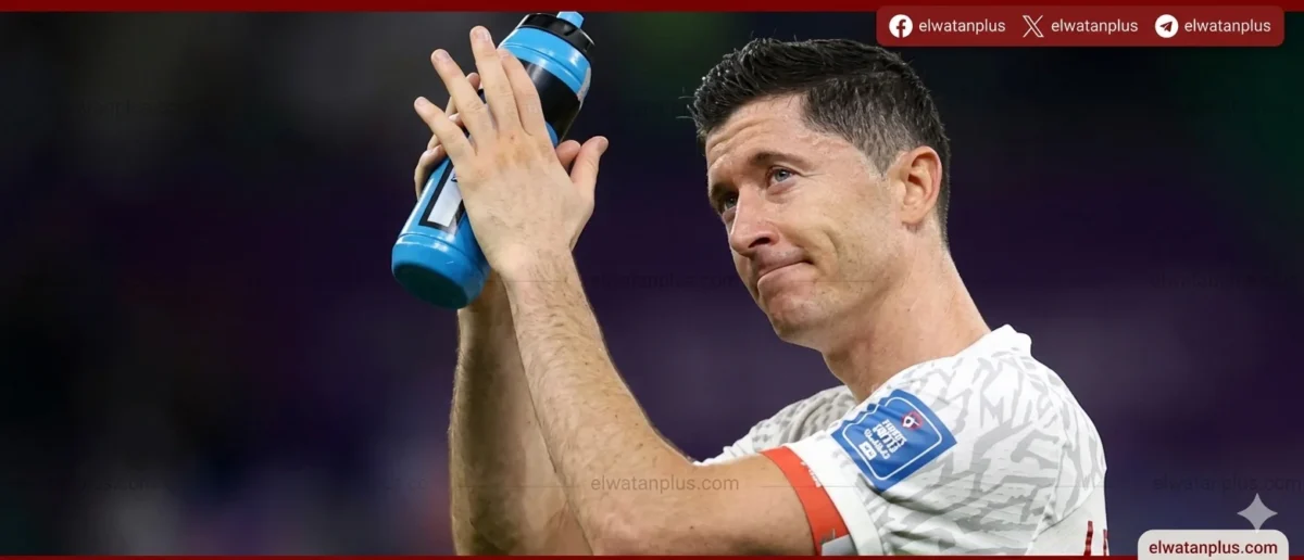 ليفاندوفسكي يعتزل دوليًا بعد إخفاق بولندا في بلوغ مونديال 2026