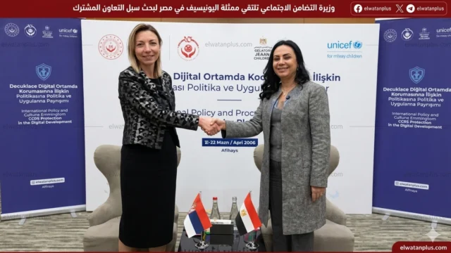 مبادرة ازرع في محافظة المنيا