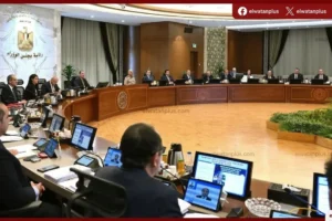 مجلس الوزراء