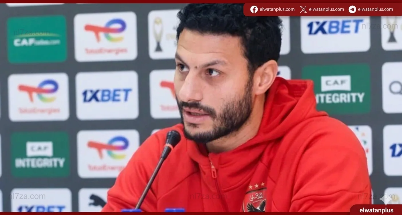محمد الشناوي مهدد بالإيقاف بعد طرده في مواجهة سيراميكا