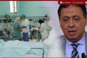 مخالفات مستشفيات الولادة في مصر 2026