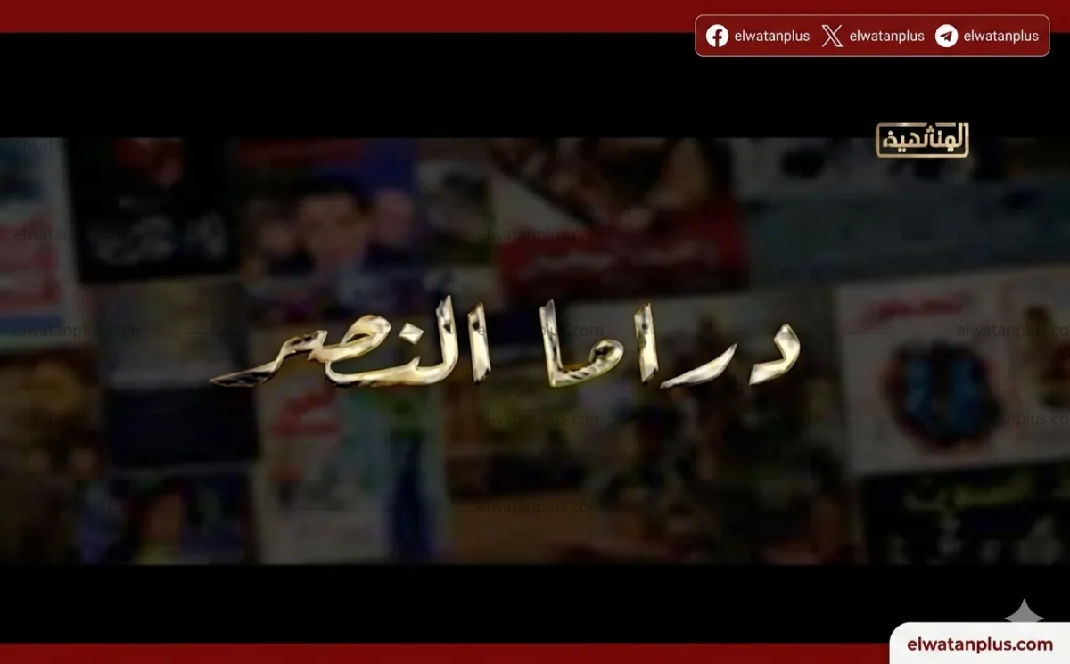 مركز الثقافة السينمائية