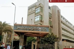 مستشفى الحسين الجامعي اختفاء رضيعة بيان رسمي تفاصيل الحادث