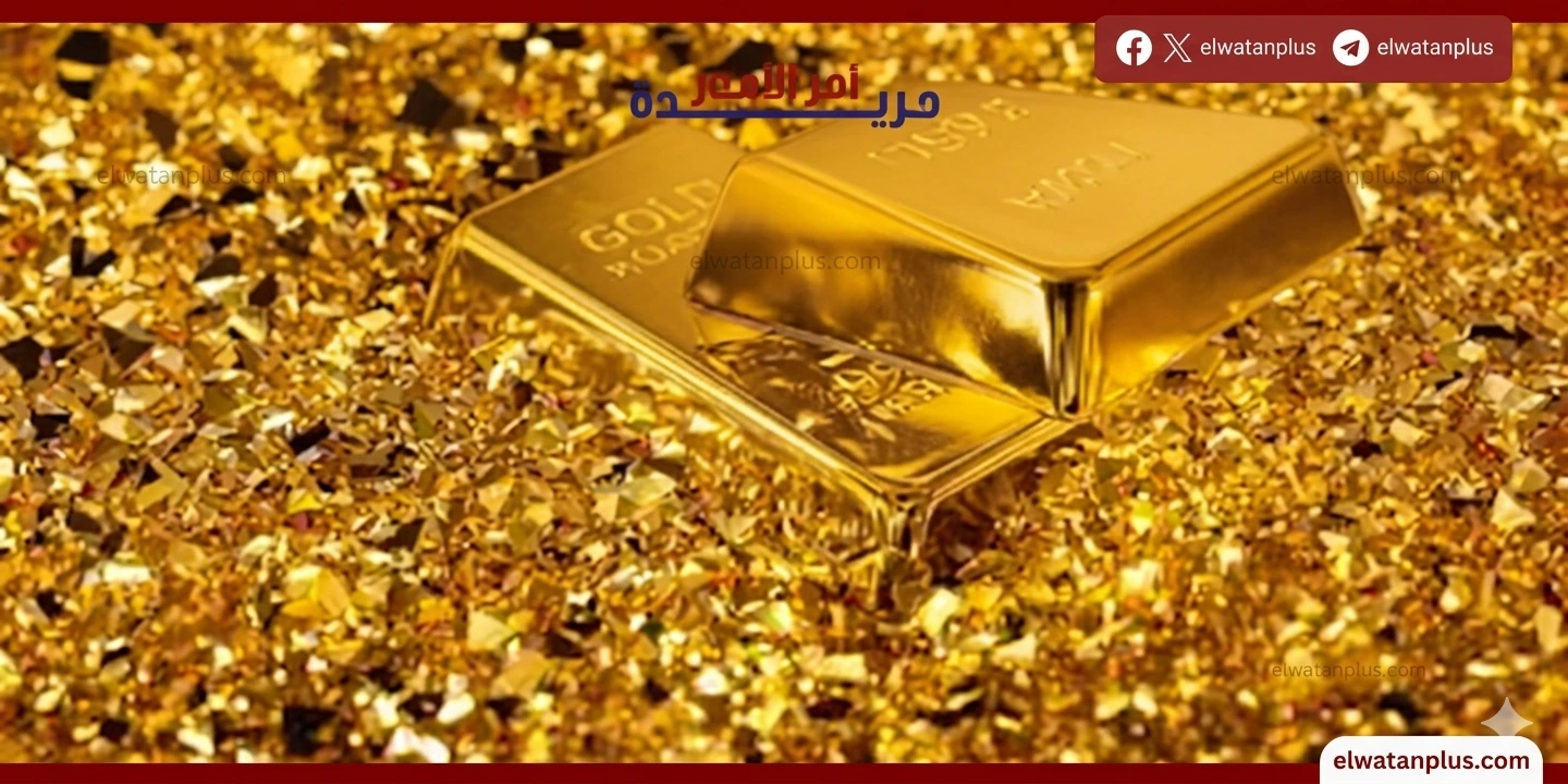 سعر الذهب اليوم في مصر عيار 21