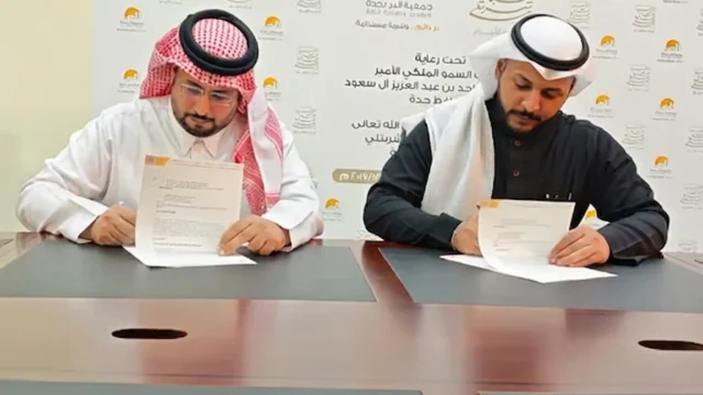 اتفاقية بين جمعية البر بجدة وشركة مضياف لتمكين الأيتام وتأهيلهم لسوق العمل