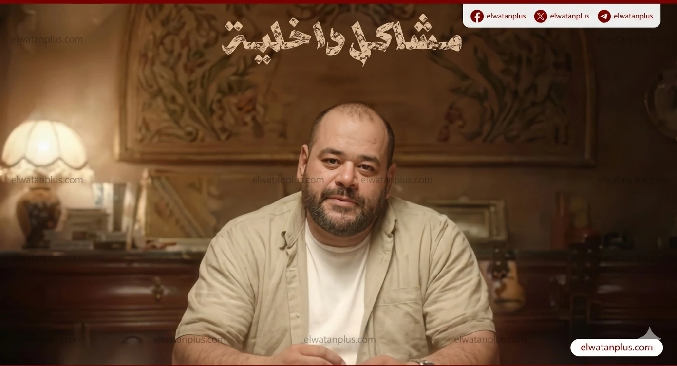 مشاكل داخلية 32B