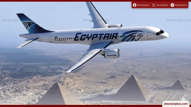 مصر للطيران