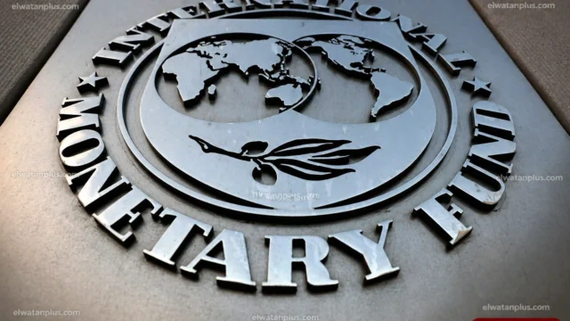 ديون صندوق النقد الدولي 2026