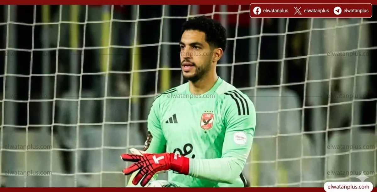 مصطفى شوبير على رادار 3 أندية إسبانية بعد تألقه مع منتخب مصر