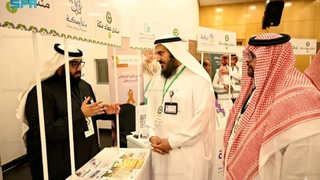 مكة المكرمة