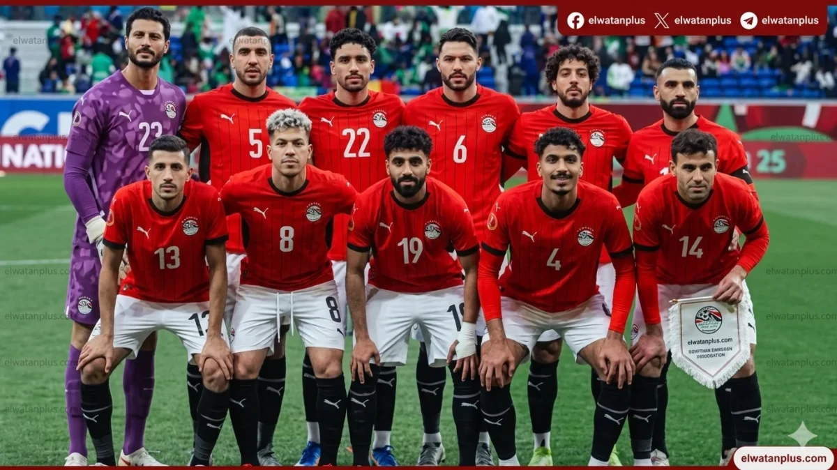 منتخب مصر يعود من معسكره الخارجي استعدادًا لمونديال 2026