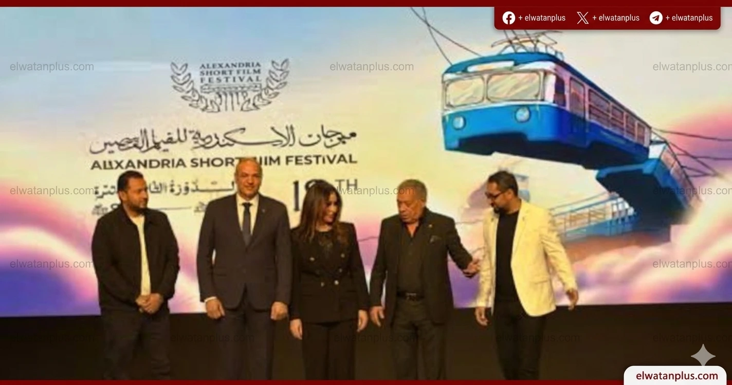 مهرجان الإسكندرية