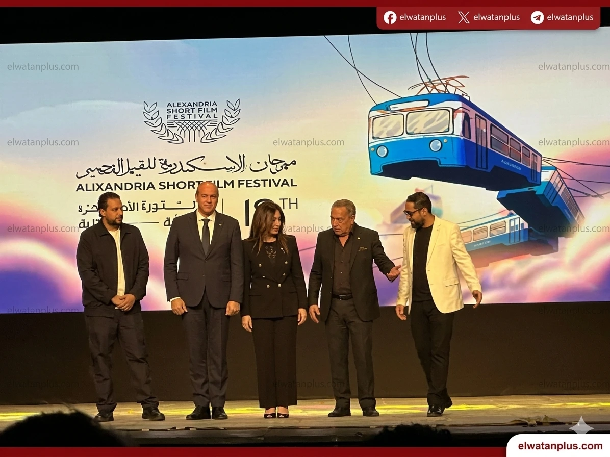 مهرجان الإسكندرية