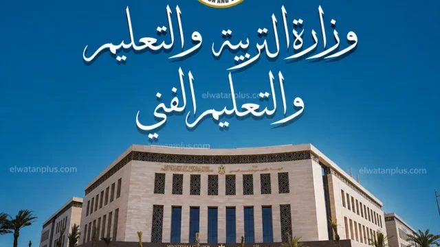 مواعيد امتحانات الترم الثاني 2026 في مصر