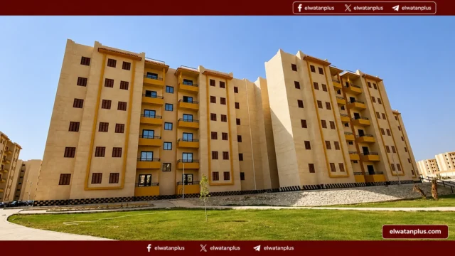 موعد التقديم على شقق الإسكان الاجتماعي 2026