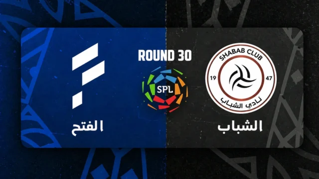 موعد مباراة الشباب والفتح