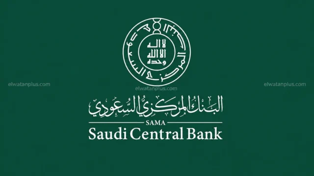 موقع ساما الإلكتروني الجديد 2026