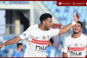 نادي الزمالك
